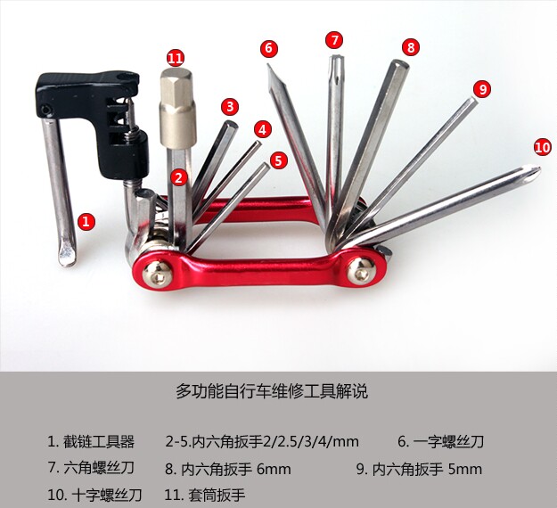 Outils pour vélo - Ref 2281809 Image 6