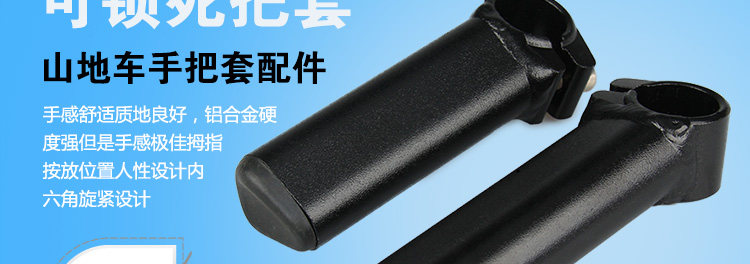 Poignées de vélo - Ref 2341207 Image 3