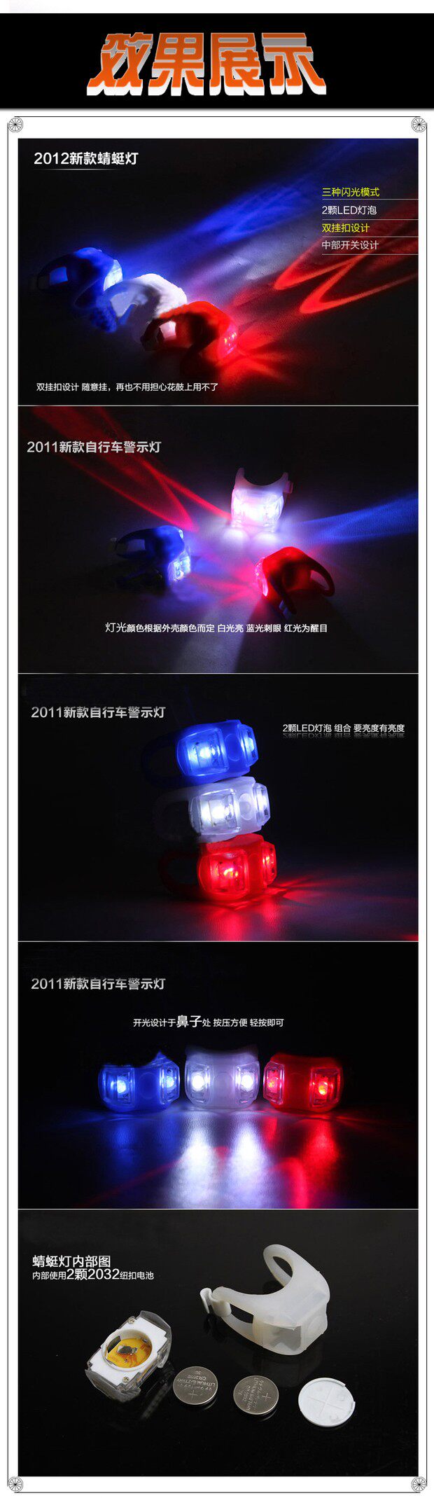 Eclairage pour vélo - Frog Lumières - Ref 2400458 Image 3