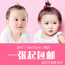Baby poster twins cute BB pictures beautiful baby wall stickers pictorial photos pregnant women prepare for pregnancy