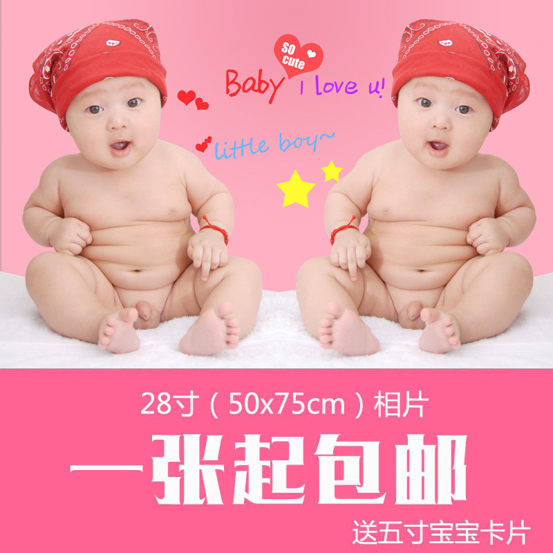 Naked male baby BB wall sticker dragon and phoenix child picture cute doll photo preparation pregnancy pregnancy marriage room layout painting