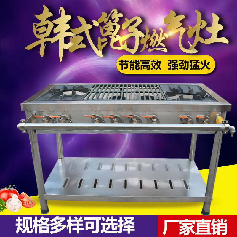 Han style 46 8 head saucepan oven casserole iron plate gas cooker Commercial energy saving vertical multi-eye multi-eye multi-eye type flat cooker-Taobao