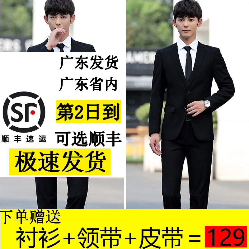 Men's Coming-Of-Age Ceremony Spring and Summer Thin Suit Work Suit Slim Fit Interview Casual Professional Graduation Youth Suit Men's Coming-Of-Age Ceremony Spring and Summer Thin Suit Work Suit Slim Fit Interview Casual Professional Graduation Youth Suit