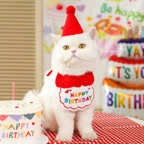 Kitty Birthday Hat Apron with Saliva Towel Suit Pets ins Wind Ornaments Decoration Pooch Cute Triangle Towel