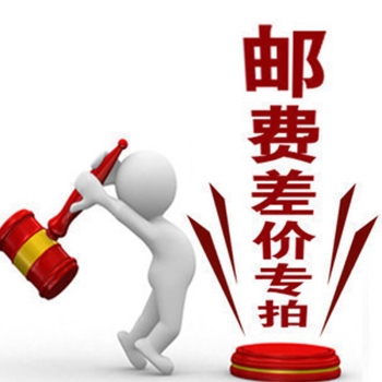 1 yuan This link is only used to retake the freight rate Product price How much to make up for how many pieces to shoot Thank you for cooperation