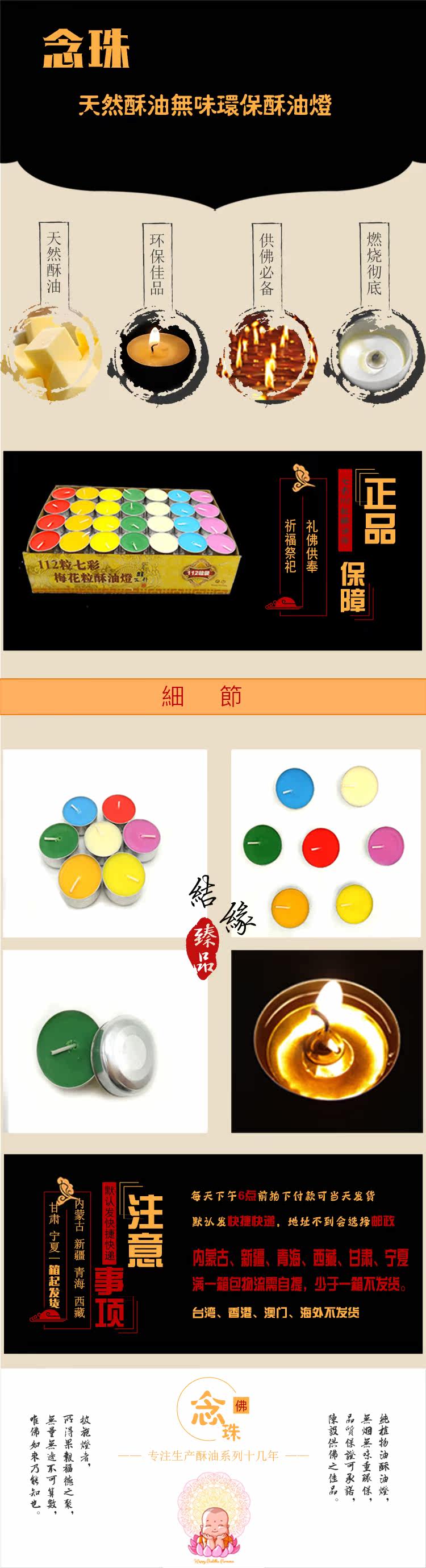 Bougie - Ref 2487895 Image 5