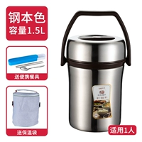 304 Lift Pot 1,5 л стальной цвет+посуда+серая сумка