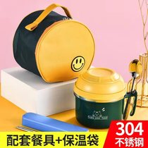 304 stainless steel insulated lunch box office workers Bento Box anti-scalding fast food cup rice bowl Student Canteen Lunch Box