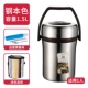 304 Lift Pot 1.5L Стальная книга Цвет+Помпательную посуду+полосатая сумка