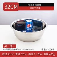 Дополнительные 32 см купить 1 получить 1 получить 1