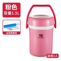 304 Lift Pot 1,5 л Pink+Dailware