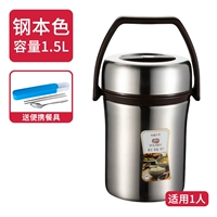 304 Lift Pot 1,5 л. Стальной бункер+рассылка+посуда