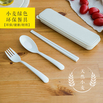 Korean travel spoon chopsticks fork wheat straw children creative cute student portable gift box tableware three-piece set
