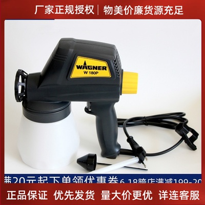 National (German imports) Wagner spray gun Wagner W180P chocolate sandblasting gun