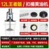 bơm mỡ bò bằng khí nén Máy bơ ULEMA khí nén áp suất cao oiler súng mỡ bôi trơn bơm dầu tự động thùng dầu bơ máy máy bơm mỡ bò bằng pin Súng Bơm Mỡ