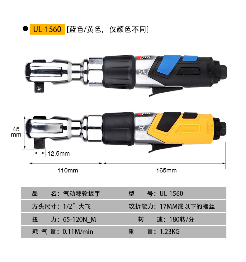 máy nén khí không ồn Ngựa nhọn 1/2 inch 3/8 inch cờ lê không khí 90 độ L góc phải nhỏ súng gió công cụ kích hoạt khí gas 	máy nén khí xì khô