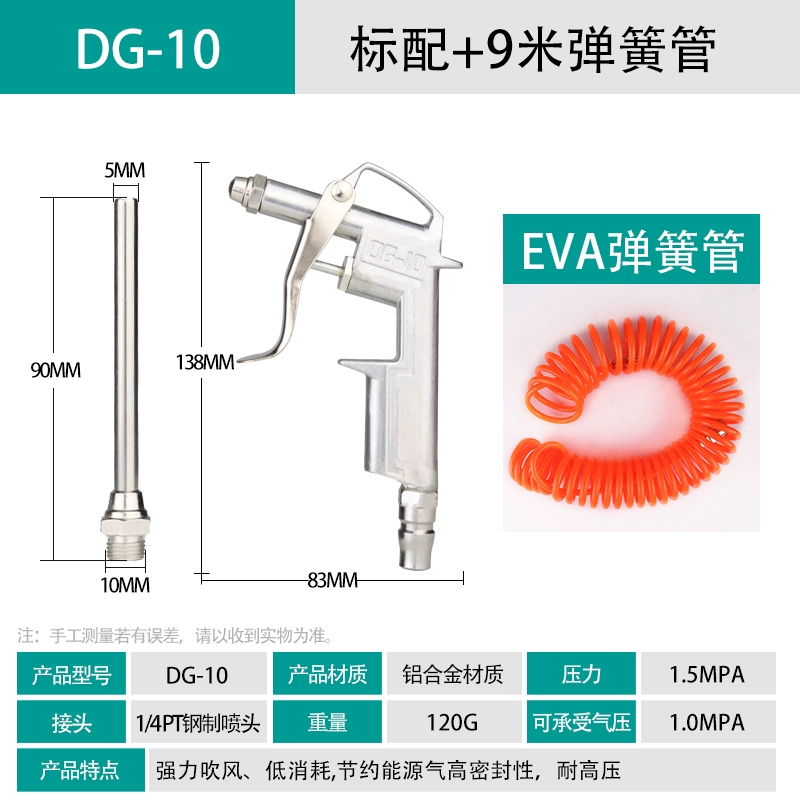 súng xịt khí nén ULEMA Khí Nén Súng Thổi Bụi Tóc Súng Mở Rộng Miệng Thổi Súng Không Khí Bơm Không Khí Không Khí Máy Tính Loại Bỏ Bụi súng đầu xịt khí nén 