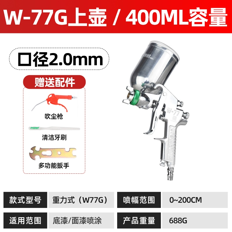 W-71-75-77 trên và dưới nồi súng phun súng phun sơn độ phun cao đồ nội thất gỗ sơn xe bằng khí nén súng phun sơn súng phun sơn điện súng phun sơn phủ gầm 