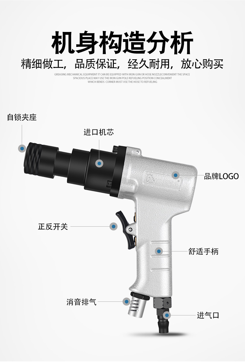 ULEMA气动攻丝机回丝机垂直自动打孔攻牙机枪型风动马达回牙机器