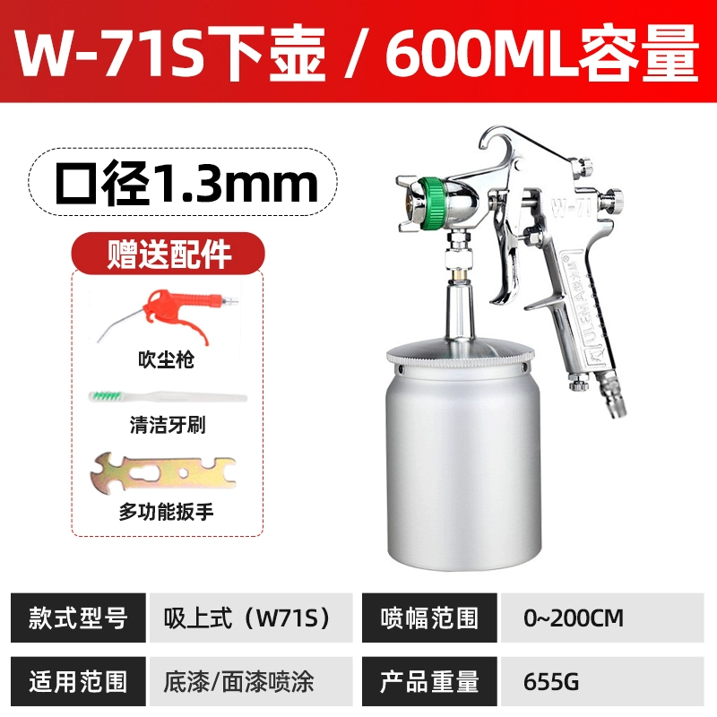 W-71-75-77 trên và dưới nồi súng phun súng phun sơn độ phun cao đồ nội thất gỗ sơn xe bằng khí nén súng phun sơn súng phun sơn điện súng phun sơn phủ gầm 