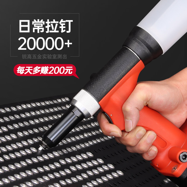 Tridonic pneumatic pneumatic rivet gun rivet gun aluminium nail core blind rivet gun industrial grade hydraulic fully ອັດຕະໂນມັດ lightweight self-priming