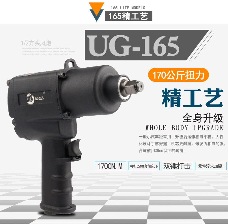 may khi nen mini Rui Gao cờ lê khí nén nhỏ súng máy 1/2 inch mô-men xoắn gió lớn tự động sửa chữa tháo gỡ kích hoạt khí công cụ khí nén 	súng phun bọt tuyết bằng khí nén
