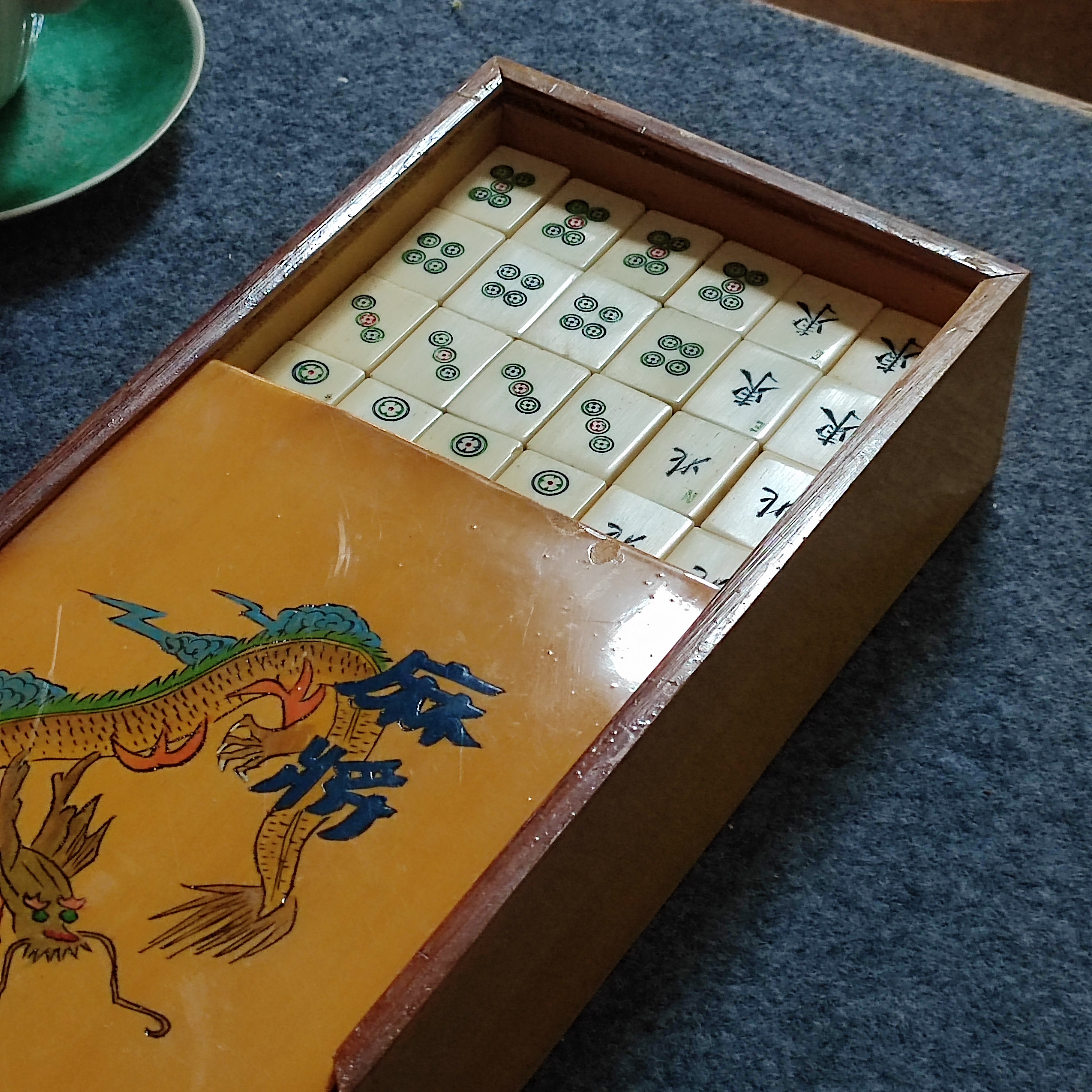 80年代國貨之光老竹骨麻將桌遊麻雀牌竹黃盒裝文玩娛樂文玩雅物-淘寶