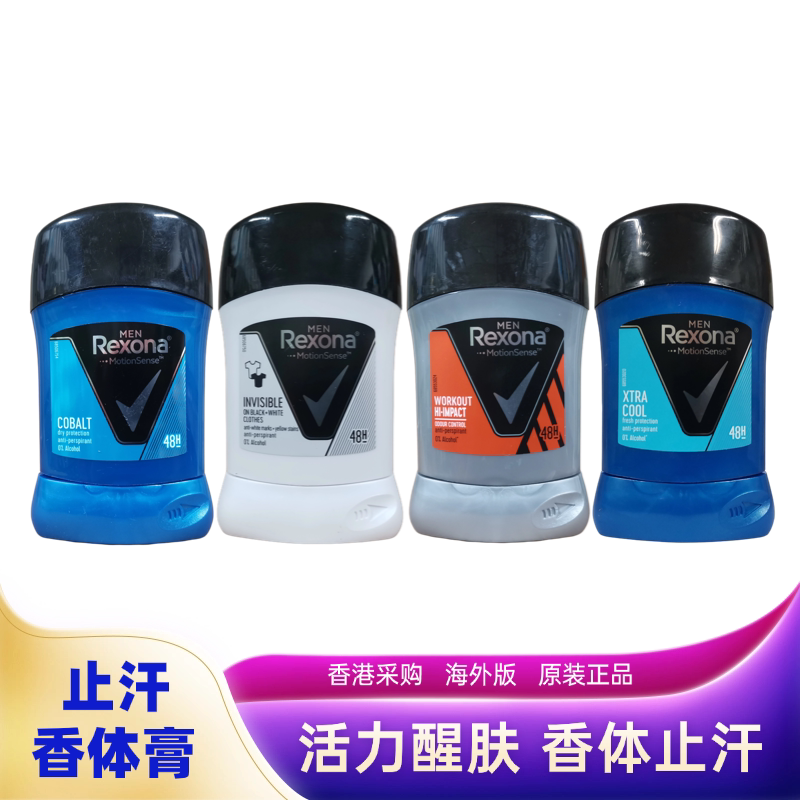 Imported Shunai Rina Antiperspirant Deodorant Underarm Perfume Roll-On Liquid Spray Refreshing Light Fragrance Long-Lasting Solid Balm
