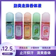 Lilanfei Jinshuang Rolling Pearl Deodorant Underarm ນໍ້າຫອມສໍາລັບຜູ້ຊາຍແລະແມ່ຍິງທີ່ທົນທານຕໍ່ຄວາມແຫ້ງແລ້ງຕ້ານການເຫື່ອອອກ Deodorant Lotion Antiperspirant
