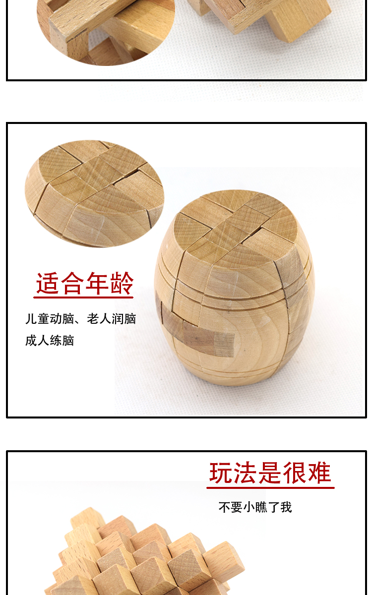 Kong Ming khóa Lu Ban khóa đồ chơi thông minh dành cho người lớn câu đố trẻ em sinh viên người cao niên đồ chơi đồ chơi vui vẻ búp bê trang điểm