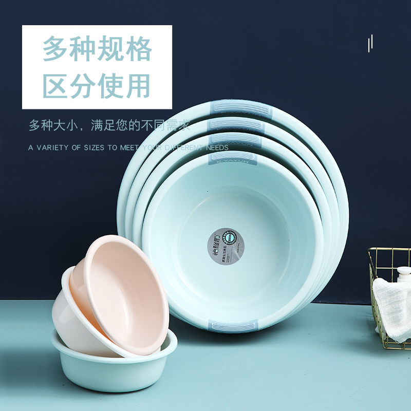 Plastic washbasin Home large baby adult washbasin wash basin student dormitory washbasin foot washbasin