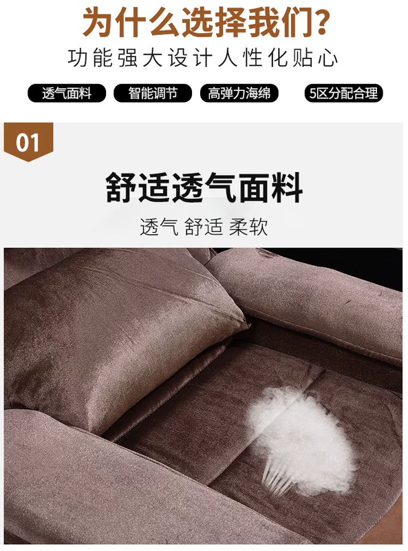 Chân bồn tắm sofa ghế sofa có thể ngả - Phòng tắm hơi / Foot Bath / Thể hình ghế massage lưng