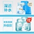 Mặt nạ nước dưỡng ẩm dưỡng ẩm làm trắng da sáng các đốm sáng làm sáng tông màu da thu nhỏ lỗ chân lông nữ chính cửa hàng chính hãng - Mặt nạ