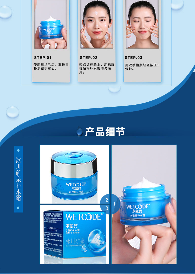 Mật khẩu nước dưỡng ẩm kem dưỡng ẩm cho nữ làm đẹp mặt lười kem mặt chăm sóc da sản phẩm chăm sóc da Danzi flagship store chính hãng - Kem dưỡng da các loại mặt nạ dưỡng da tốt