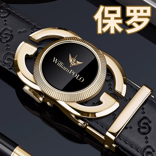 Мужской модный высококлассный ремень, штаны, из натуральной кожи, легкий роскошный стиль