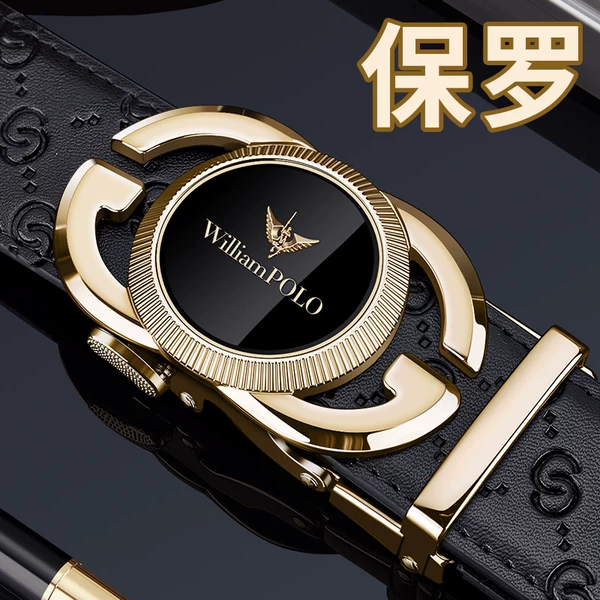Товары от williampolo旗舰店