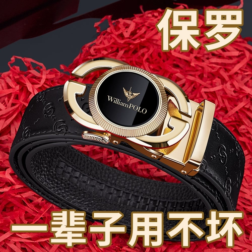 Мужской модный высококлассный ремень, штаны, из натуральной кожи, легкий роскошный стиль