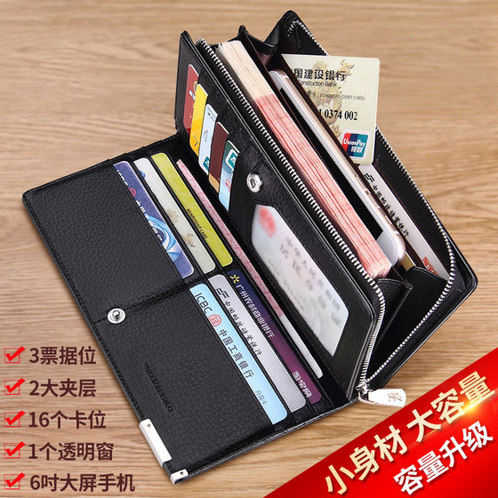 英皇保罗真皮男士钱包2025新款轻奢钱皮夹男卡包大容量多功能手包