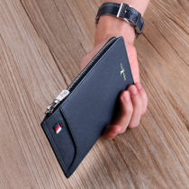 Emperor Paul ultra-thin card bag mens leather coin wallet multi-card card holder bank card holder small wallet