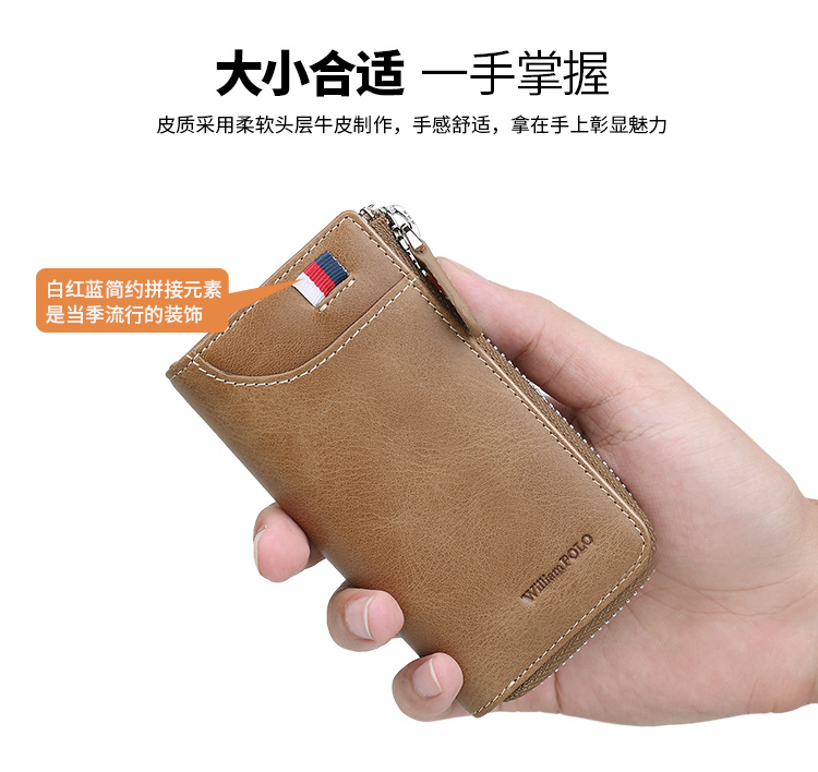 Hoàng đế Paul công suất lớn túi chìa khóa xe nam da nam giới và phụ nữ lớp đầu tiên da bò đa chức năng vài túi chìa khóa túi đựng chìa khóa chống nước