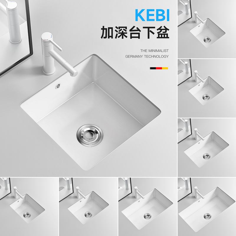 Kebi Deep Ceramic Undermount Basin for Home Use, Extra Deep Laundry Basin for Balcony, Built-In Sink, Washbasin