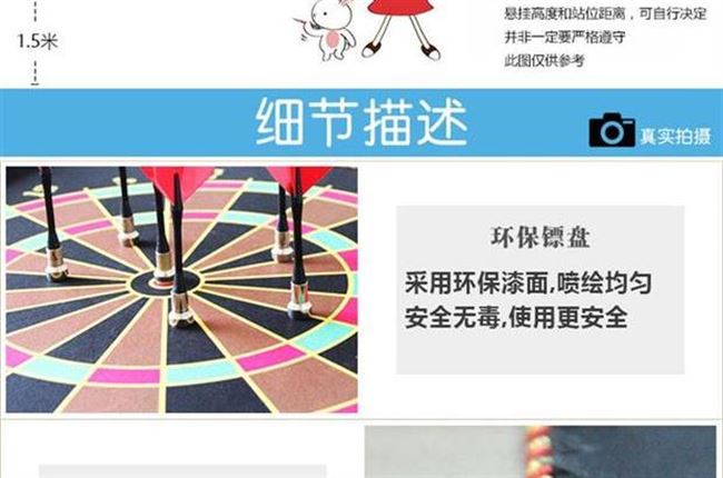 Từ mềm đồ chơi phi tiêu đá nam châm 15 inch trong nhà đặt mục tiêu mạnh mẽ nam châm thể dục trẻ em kim - Darts / Table football / Giải trí trong nhà trò chơi ném phi tiêu