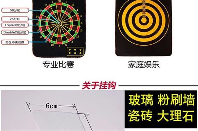 Từ mềm đồ chơi phi tiêu đá nam châm 15 inch trong nhà đặt mục tiêu mạnh mẽ nam châm thể dục trẻ em kim - Darts / Table football / Giải trí trong nhà trò chơi ném phi tiêu