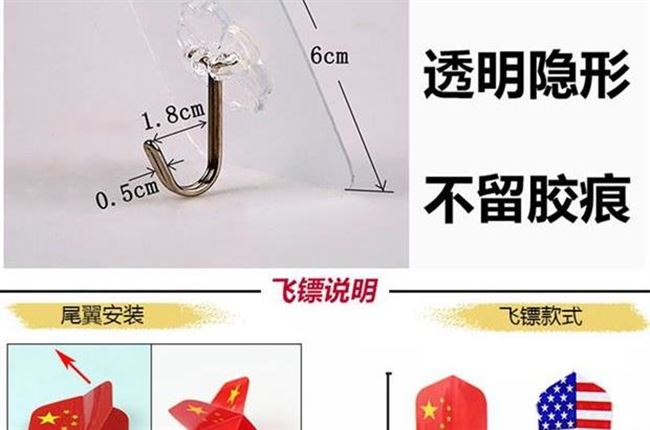 Từ mềm đồ chơi phi tiêu đá nam châm 15 inch trong nhà đặt mục tiêu mạnh mẽ nam châm thể dục trẻ em kim - Darts / Table football / Giải trí trong nhà trò chơi ném phi tiêu