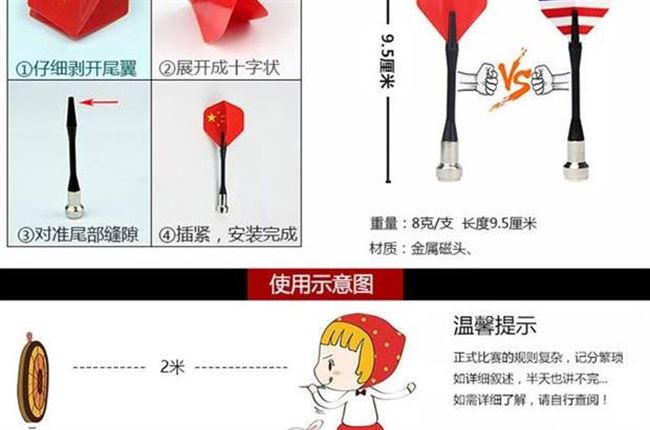 Từ mềm đồ chơi phi tiêu đá nam châm 15 inch trong nhà đặt mục tiêu mạnh mẽ nam châm thể dục trẻ em kim - Darts / Table football / Giải trí trong nhà trò chơi ném phi tiêu