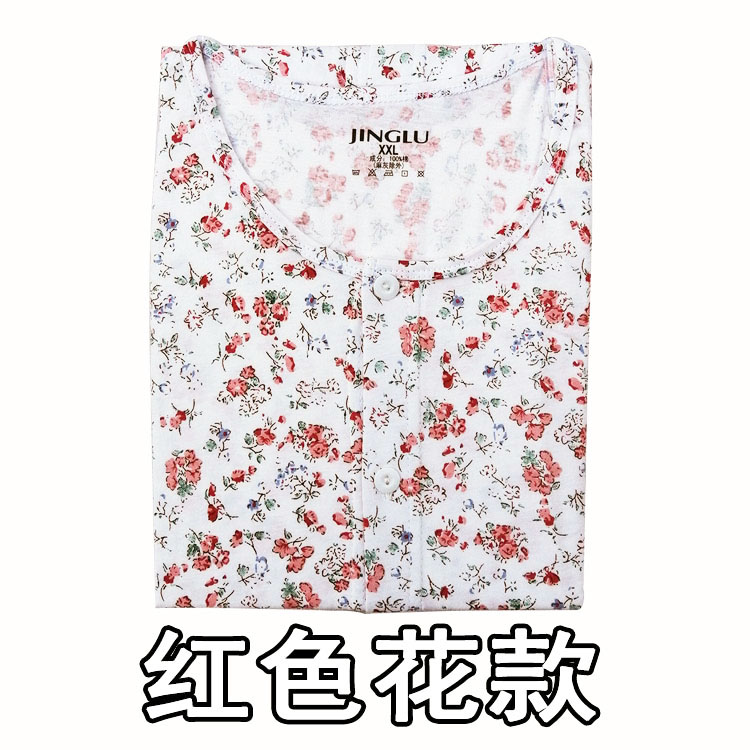 Mùa xuân và mùa hè mỏng bông mùa thu áo cardigan phụ nữ trung niên dài tay bông top bà mẹ pajama pajama chưa xong bẫy quần áo nhà