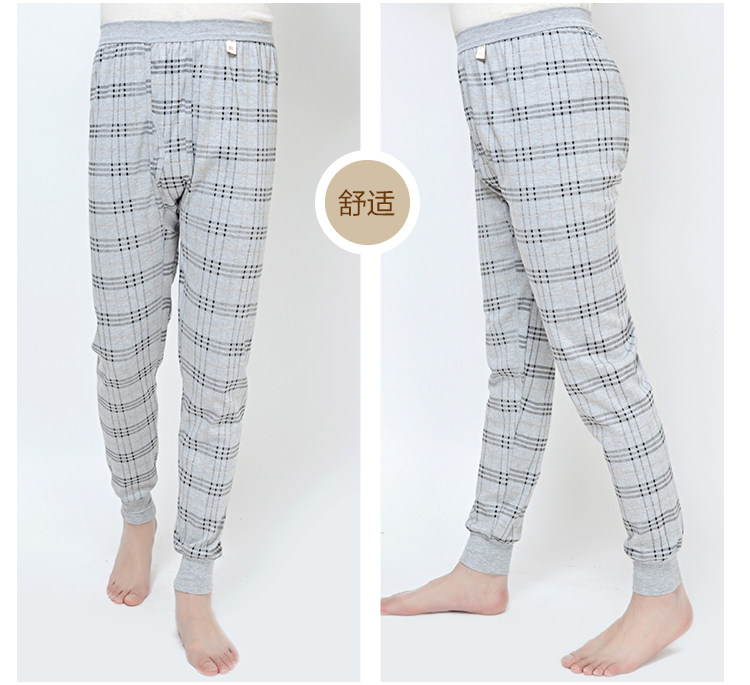 Pantalon collant Moyen-âge mouvement en coton - Ref 750256 Image 9