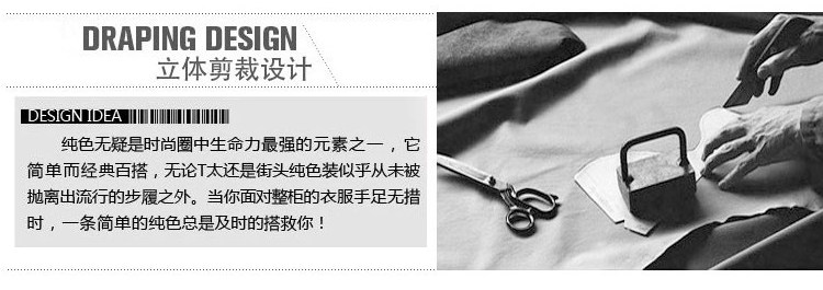 Pantalon collant Moyen-âge mouvement en coton - Ref 750256 Image 15