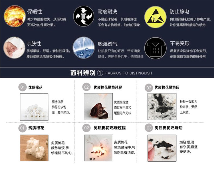 Pantalon collant Moyen-âge mouvement en coton - Ref 750256 Image 14