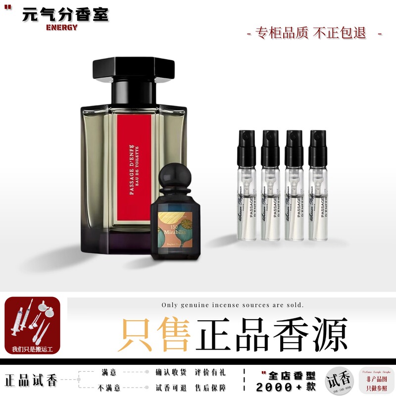 Authentic Perfumes: Thief Rose, Path to Hades, Mad Love, Absinthe, Blackberry Muse, Fig, Lights Out, Worship, Perfume Sample Authentic Perfumes: Thief Rose, Path to Hades, Mad Love, Absinthe, Blackberry Muse, Fig, Lights Out, Worship, Perfume Sample